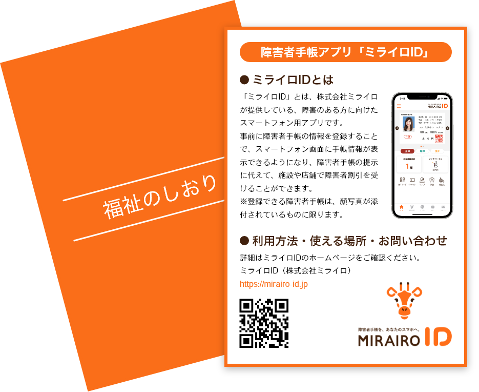 掲載イメージ