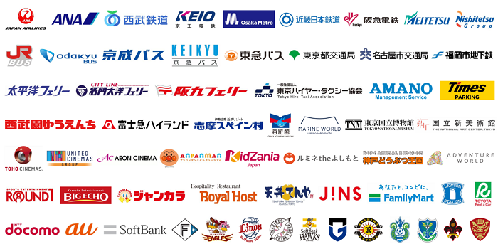ミライロIDが使える場所ロゴ