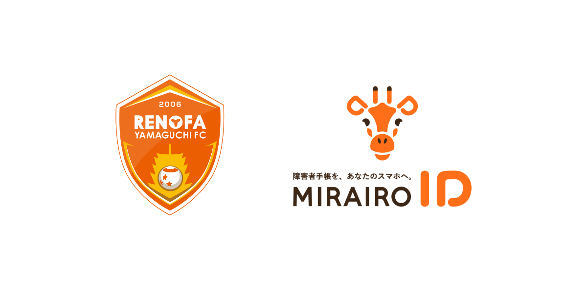 レノファ山口とミライロIDのロゴ
