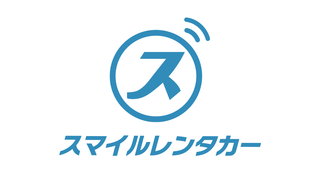 スマイルレンタカー