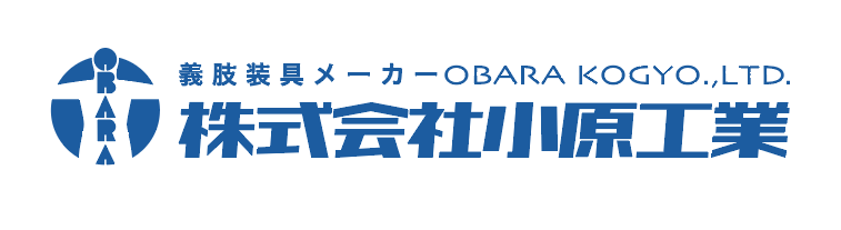 小原工業