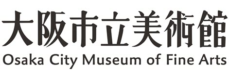 大阪市立美術館