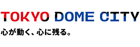 東京ドームシティ