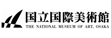 国立国際美術館