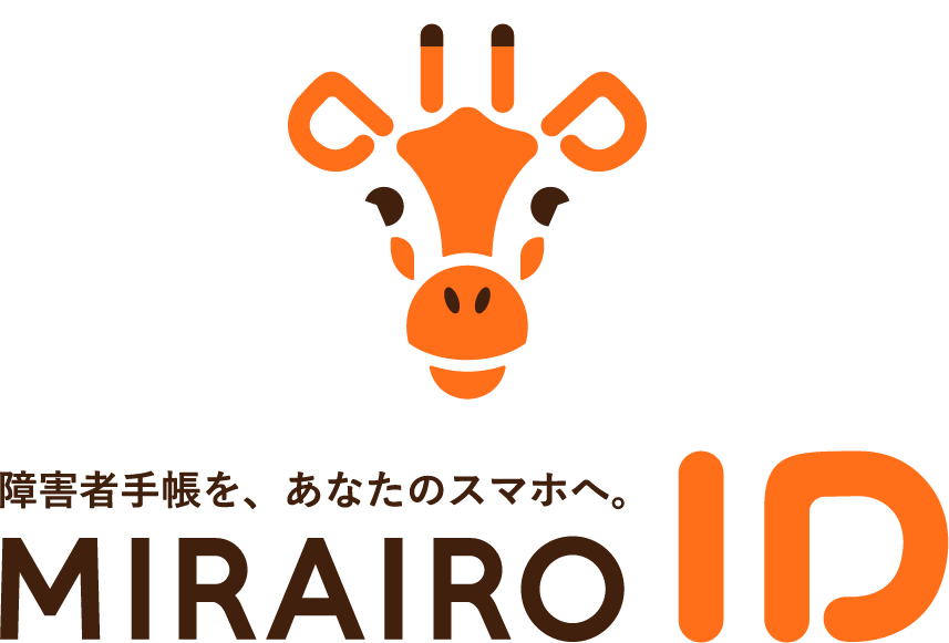 【ミライロID】ロゴ