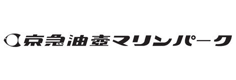 京急油壺マリンパーク