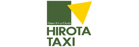 広田タクシー