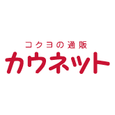 コクヨの通販 カウネットのロゴ