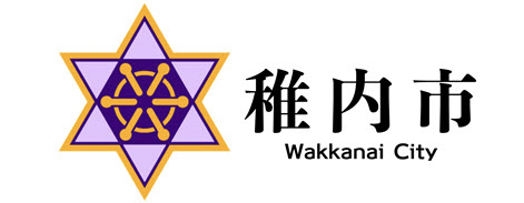 北海道稚内市