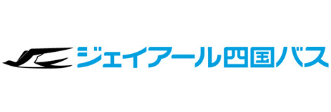 ジェイアール四国バス株式会社