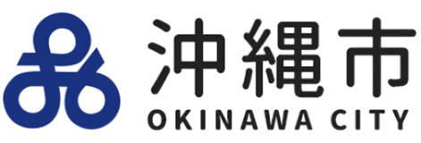 沖縄県沖縄市