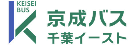 京成バス千葉イースト