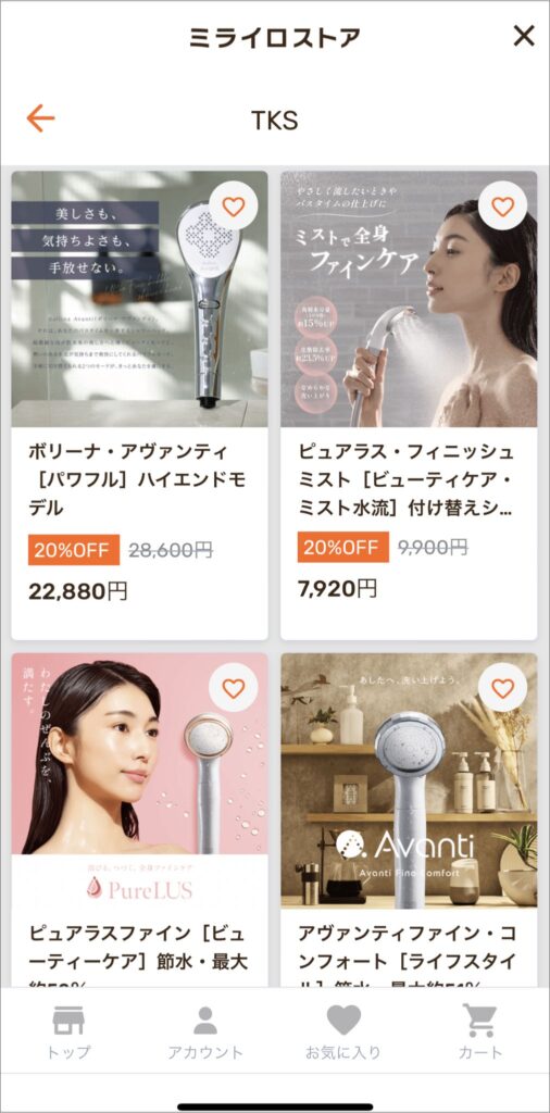 ミライロストアのTKSの商品案内ページ