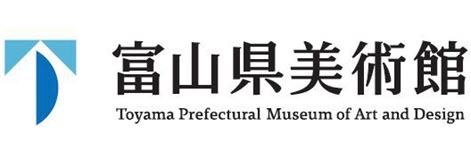 富山県美術館