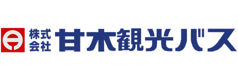 甘木観光バス（路線バス内）