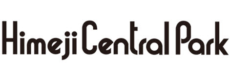 姫路セントラルパーク