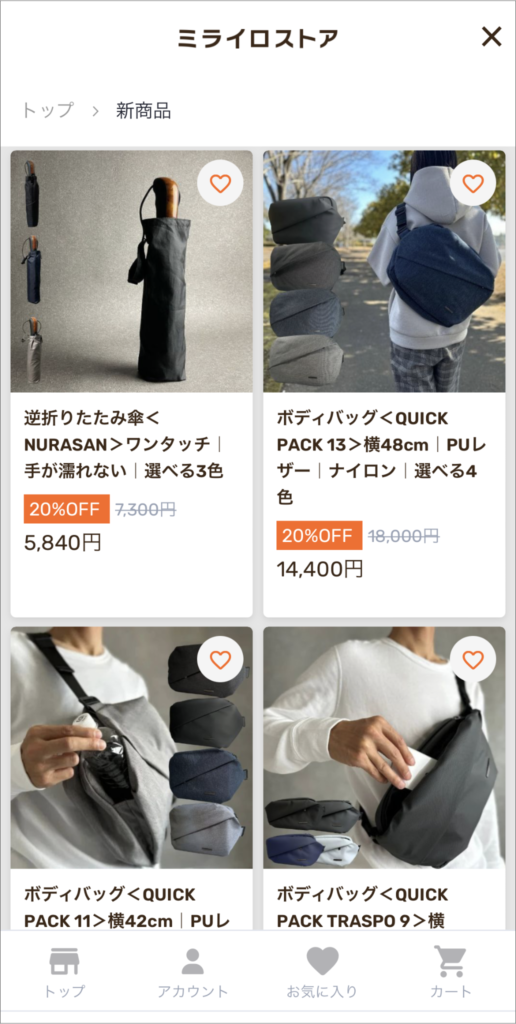 ミライロストアのNIGの商品案内ページ