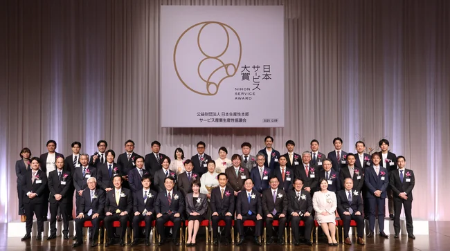 ミライロIDが「第５回日本サービス大賞」厚生労働大臣賞を受賞