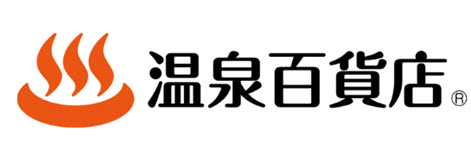 温泉百貨店