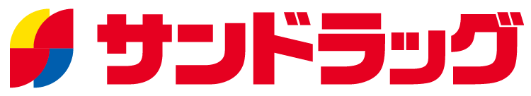 サンドラッグのロゴ
