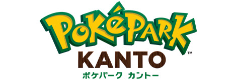 ポケパーク カントー