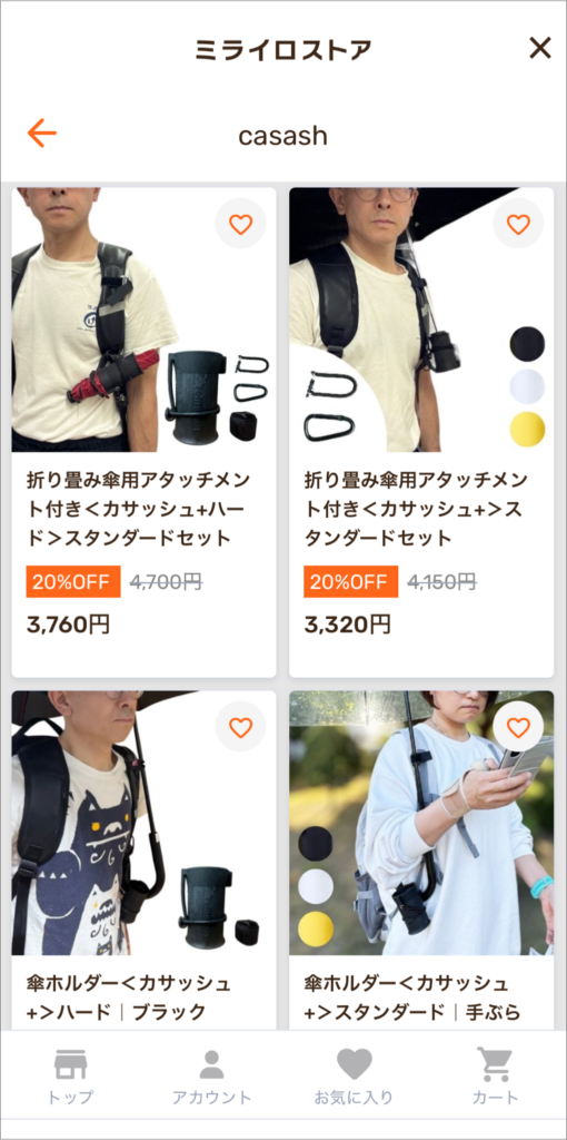 ミライロストアのcasashの商品案内ページ
