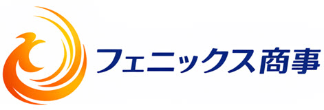 フェニックス商事