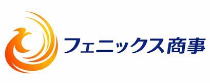 フェニックス商事のロゴ