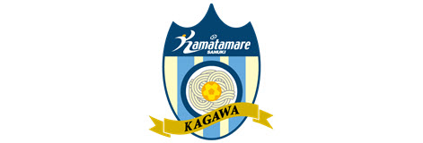 カマタマーレ讃岐