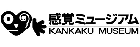 感覚ミュージアム
